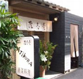 新入生歓迎会